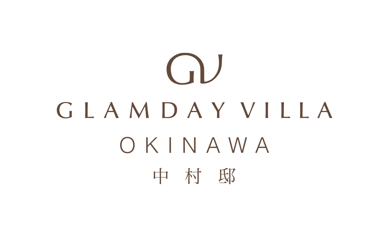 GLAMDAY VILLA OKINAWA 中村邸【公式】カトープレジャーグループ